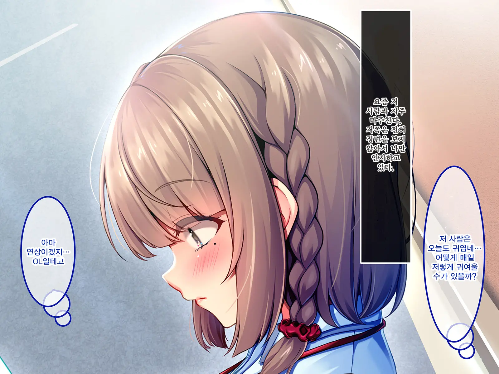 Sokuhame Nyuuin Seikatsu No Susume -Zetsurin Kyokon Ni Muragaru Onna-Tachi- | 즉시 섹스 입원생활의 추천 -절륜 거근에 모여드는 여자들-